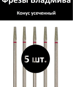 Vladmiwa Truncated Cone Bit for Nail Drill 856.104.168.100.023 Red