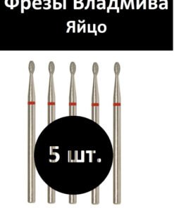 VladMiVa Manicure Pedicure Machine Part 856.104.277.041.018 Egg 018 Red