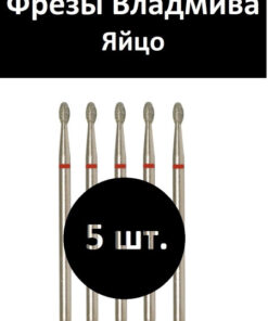 VladMiVa Manicure/Pedicure Machine Part 856.104.277.042.021 Red Egg 021