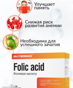 Folic Acid 60 Caps: Pregnancy Vitamins & Planning | Cybermass