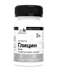 Glycine Tablets 100mg for Cognitive Enhancement - 180 Count