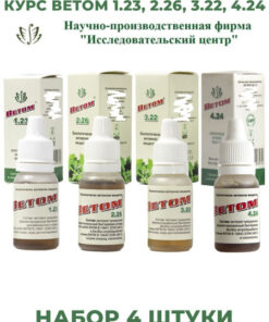Vetom 1.23, 2.26, 3.22, 4.24 Drops: Complete Probiotic Supplement Course