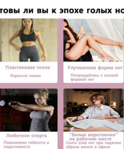 Posture Corrector