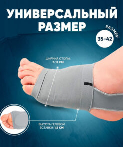 Foot Corrector