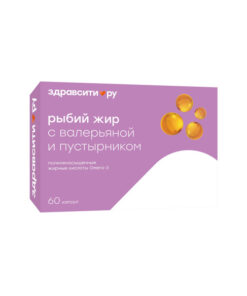 Mirrolla Fish Oil with Valerian and Motherwort Extract Capsules #60 (Dietary Supplement)