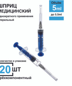 5ml Syringes with 0.7x40mm Needles - Luer Slip, 20 Count Pack