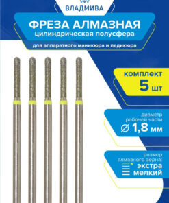 Diamond Cylinder Burr, Extra Fine Grit, 1.8mm (5-Piece Set)