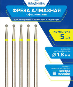 Diamond Sphere Bur, Extra Fine Grit, 1.8mm - 5 Pc. Set (836.104.001.000.018)
