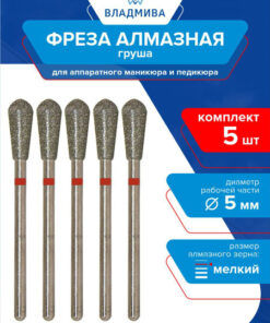 Diamond Pear Bur, Fine Grit, 5mm, 5 Pcs (856.104.237.120.050)