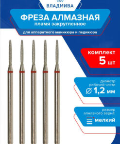 Diamond Flame Bit, Fine Grit 1.2mm, 5-Pack