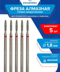 Diamond Flame Bit - Fine Grit, 1.8mm (5-Piece Set)