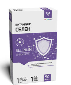 Selenium Vitanium 100mg x 50