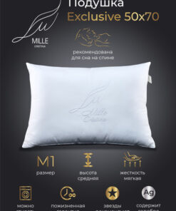 Cristina Mille M1 Exclusive Medium Back Sleeper Pillow - Soft, 50x70cm
