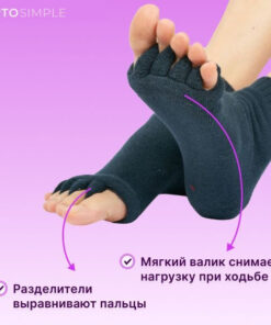 Toe Separator Spacer