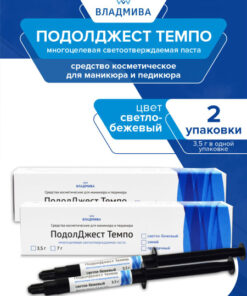Podoljest Tempo Light Beige Paste 3.5g x 2 Pack