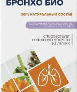 Zdravcity Broncho Bio Herbal Tea - 20 Filter Bags (2g each)