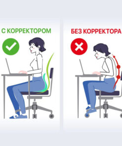 Posture Corrector