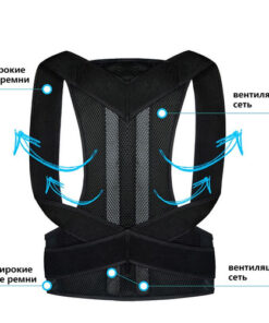 Posture Corrector
