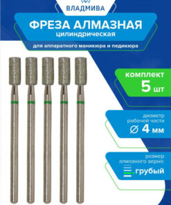 Diamond Cylinder Bit, Coarse Grit, 4mm (5pc Set)