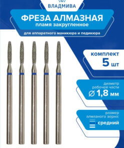 Diamond Flame Bur, Medium Grit, 1.8mm, 5-Piece Set