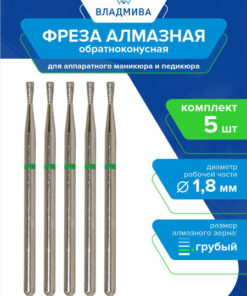 Diamond Tapered Burr Drill Bit, Coarse Grit, 1.8mm - 5 pc. Set