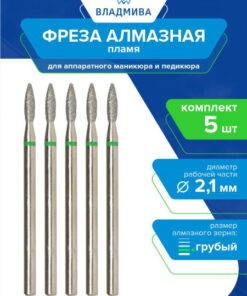 Coarse Grit Flame Diamond Bur 2.1mm | 5-Piece Set