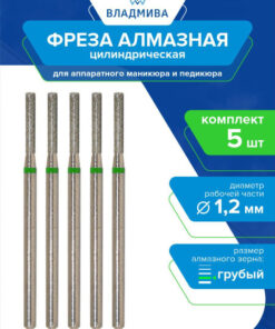Diamond Cylinder Bur, Coarse Grit, 1.2mm (5 Pack) - 876.104.107.100.012