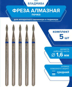 Diamond Nail Bit Kidney Medium Grit 1.6mm - 5 Pc Set 866.104.254.030.016