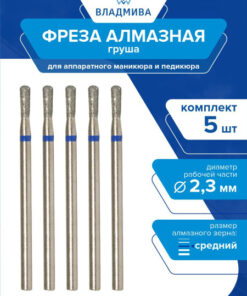 Diamond Pear Bur, Medium Grit 2.3mm, 5-Piece Set