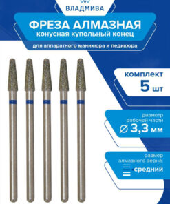 Diamond Cone Bur Cup End Medium Grit 3.3mm (5 Pcs) - 866.104.194.100.033
