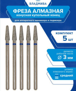 Diamond Cone Burr, Medium Grit, 3mm Diameter, 5-Piece Set
