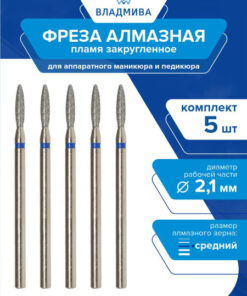 Diamond Flame Carbide Burr Bit - Medium Grit, 2.1mm, 5-Piece Set