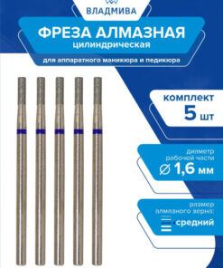 Diamond Cylinder Bur Medium Grit 1.6mm (5-Pack)