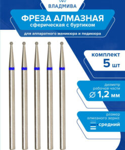 Spherical Diamond Burs with Collar, Medium Grit, 1.2mm - 5 Pcs Set 866.104.002.030.012