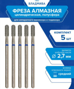 Diamond Cylinder Bur 2.7mm Medium Grit - 5 Pcs