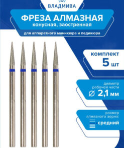 Diamond Tapered Burr Bit, Medium Grit, 2.1mm (5-Piece Set)