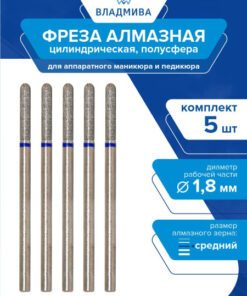 Diamond Cylindrical Ball Burr, Medium Grit, 1.8mm, 5-Piece Set, 866.104.137.120.018