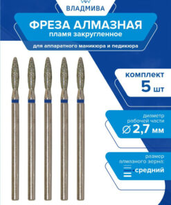Flame Diamond Bur, Medium Grit, 2.7mm, 5 Pcs