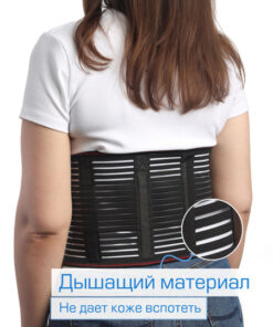 Posture Corrector