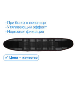 Posture Corrector