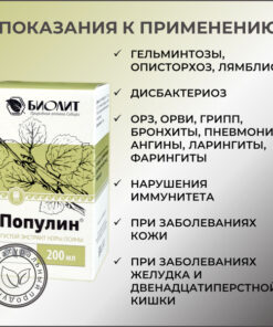 Food Supplement