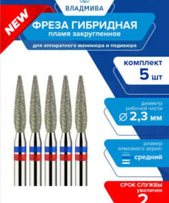 Hybrid Flame Carbide Burr Bit Set - Medium Grit, 2.3mm Shank, 5 Pcs