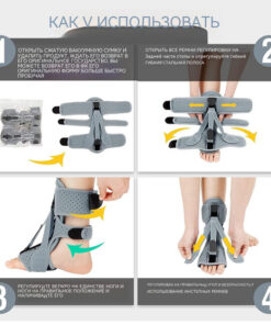Foot Corrector
