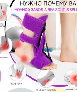 Foot Corrector