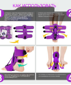 Foot Corrector