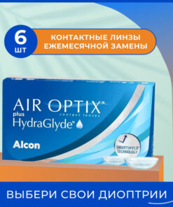 AIR OPTIX HydraGlyde 6 Pack Contact Lenses by Alcon | Monthly, Overnight Wear, -12.00, 8.6