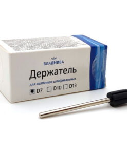 VladMiVa Grinding Cap Holder (Base) D7
