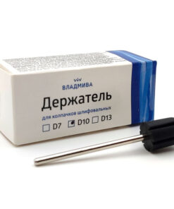 VladMiVa Polishing Cap Holder (Base) D10