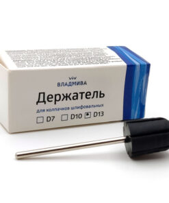 Vladmiva D13 Grinding Cap Holder (Base)