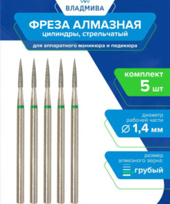 Diamond Cylinder Burr, Gothic Tip, Coarse Grit 1.4mm (5 Pcs)
